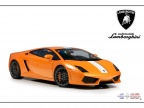 049. Lamborghini Gallardo LP550-2 Valentino Balboni