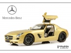 062. Mercedes-Benz SLS AMG